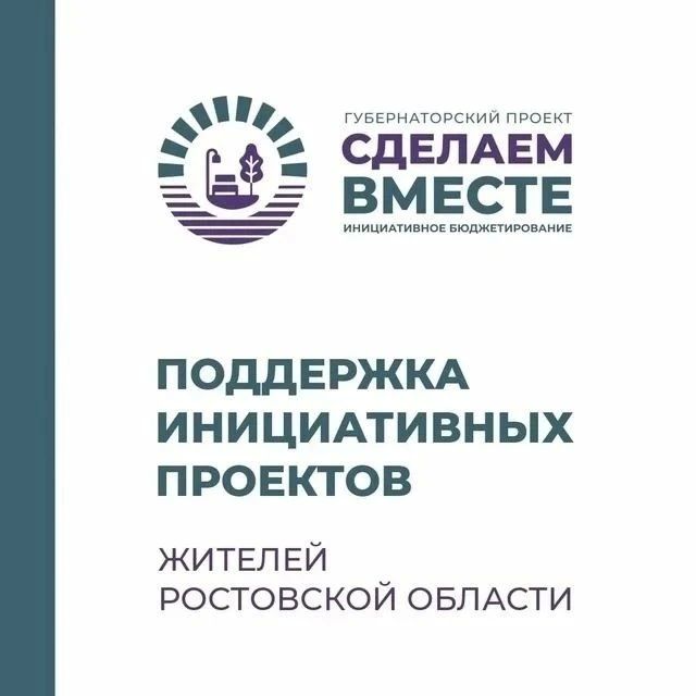 Ремонт кровли ДК имени М.П. Чиха в посёлке Майский