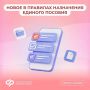 C 21 июля меняются правила учета нулевого дохода при назначении единого пособия