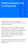 VK и мессенджер Макс удалили из Google Play - подтвердили в пресс-службе VK