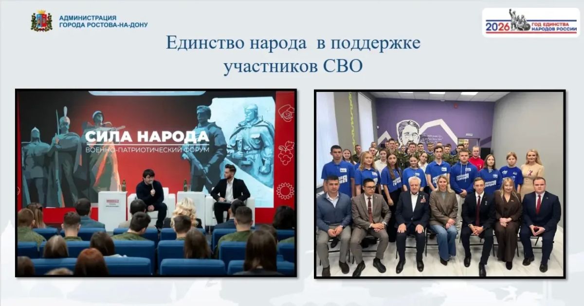 Александр Скрябин: На расширенном планерном совещании обсудили проведение мероприятий, посвященных Году единства народов России. Александр Скрябин: На расширенном планерном совещании обсудили проведение мероприятий, посвященных Году единства народов России.