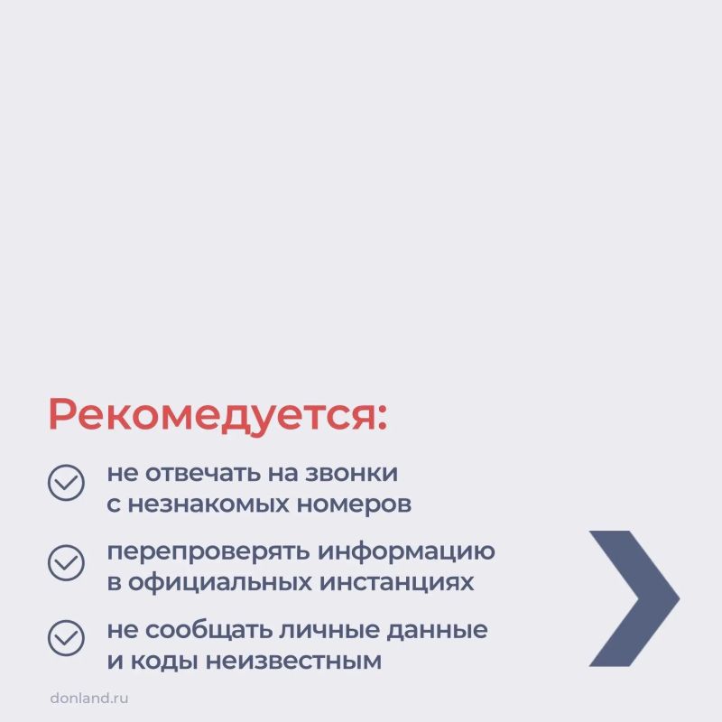 Мошенники пытаются выманить деньги у родных погибших российских бойцов Мошенники пытаются выманить деньги у родных погибших российских бойцов