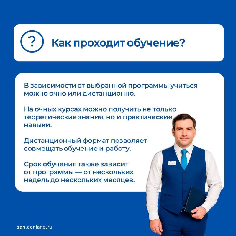Обучение по нацпроекту «Кадры»: отвечаем на главные вопросы Обучение по нацпроекту «Кадры»: отвечаем на главные вопросы