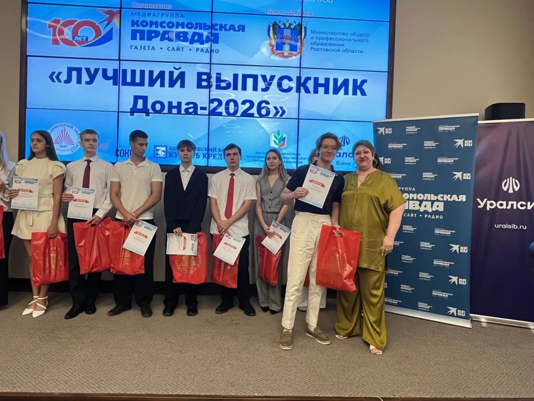 Кадры с награждения лучших выпускников, сдавших на высокие баллы ЕГЭ по географии, физике, русскому Кадры с награждения лучших выпускников, сдавших на высокие баллы ЕГЭ по географии, физике, русскому