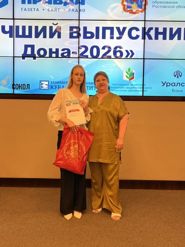Кадры с награждения лучших выпускников, сдавших на высокие баллы ЕГЭ по географии, физике, русскому Кадры с награждения лучших выпускников, сдавших на высокие баллы ЕГЭ по географии, физике, русскому