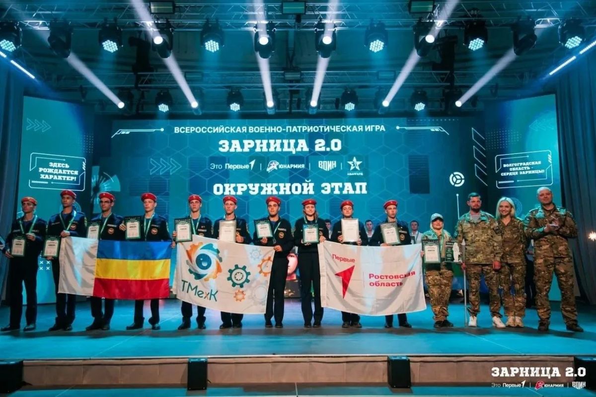 Четвёртый окружной этап Всероссийской военно-патриотической игры «Зарница 2.0» завершился в Волгоградской области Четвёртый окружной этап Всероссийской военно-патриотической игры «Зарница 2.0» завершился в Волгоградской области