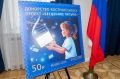 В честь почетных доноров в Ростове устроили праздник и презентовали почтовую марку