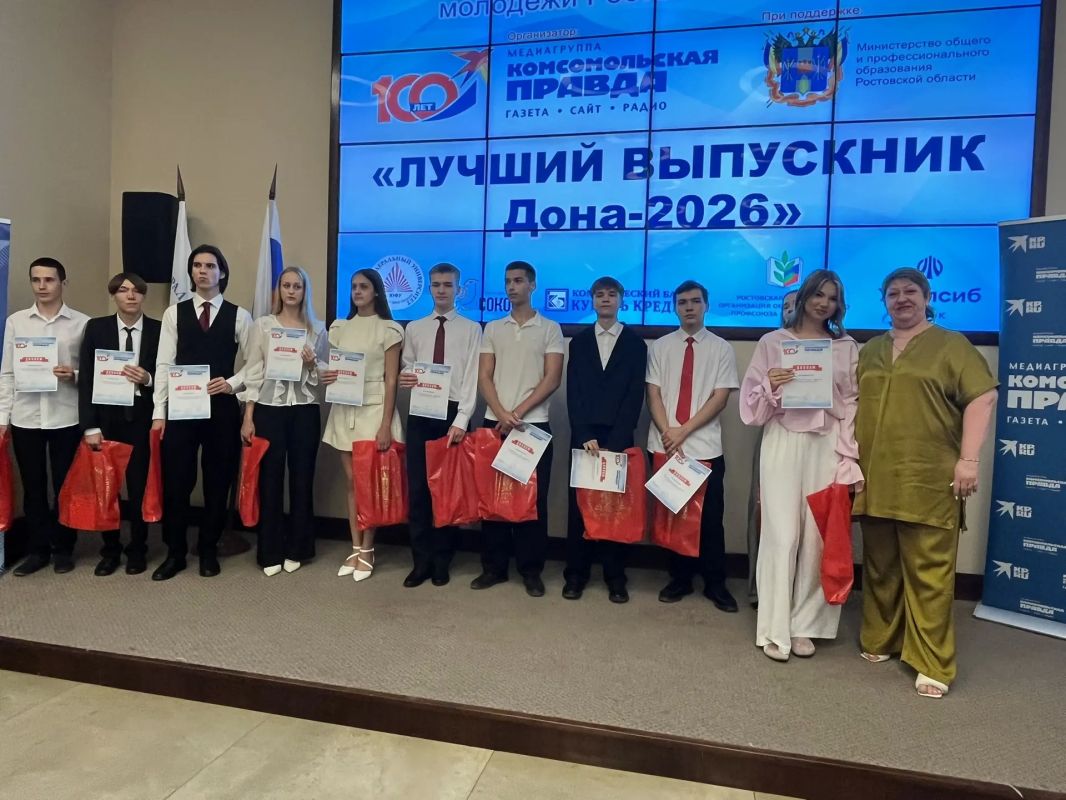 Кадры с награждения лучших выпускников, сдавших на высокие баллы ЕГЭ по географии, физике, русскому Кадры с награждения лучших выпускников, сдавших на высокие баллы ЕГЭ по географии, физике, русскому
