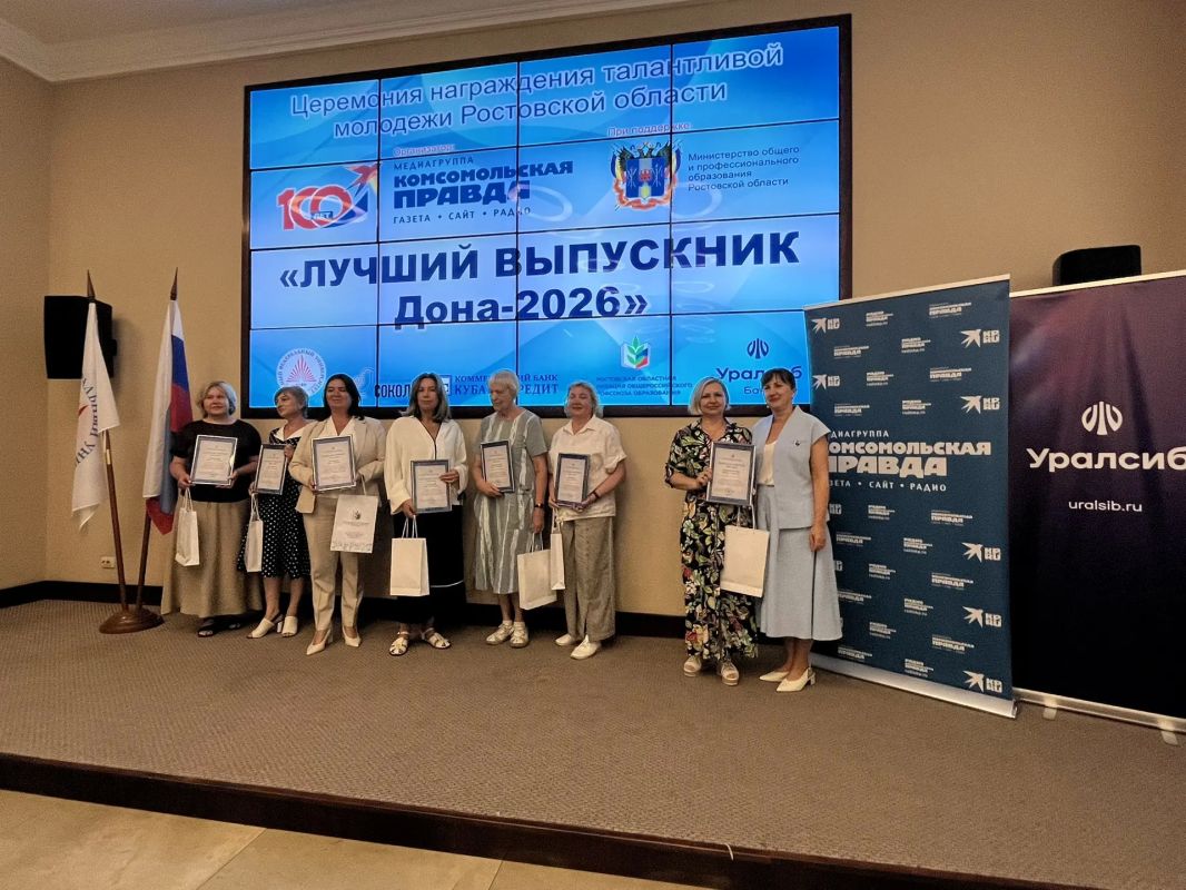 Не забыли мы и про учителей, которые подготовили наших лучших стобалльников! Не забыли мы и про учителей, которые подготовили наших лучших стобалльников!