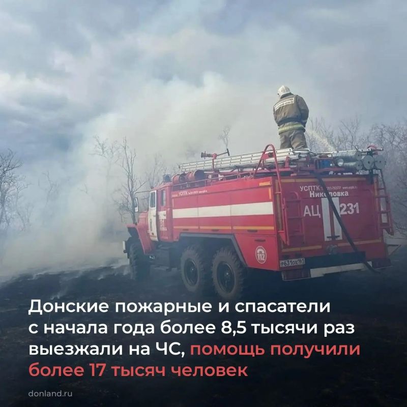 Подведены итоги работы областного департамента по предупреждению и ликвидации чрезвычайных ситуаций в первом полугодии