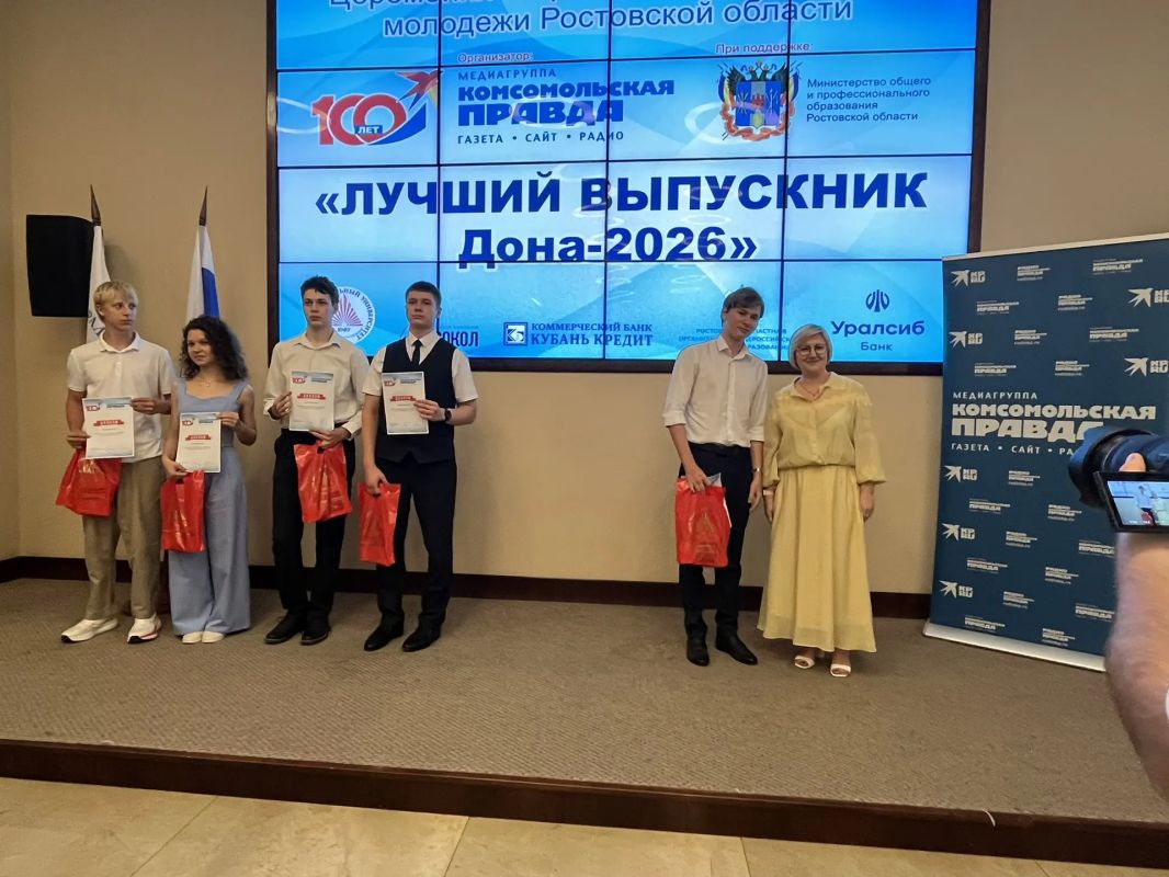 Кадры с награждения лучших выпускников, сдавших на высокие баллы ЕГЭ по географии, физике, русскому Кадры с награждения лучших выпускников, сдавших на высокие баллы ЕГЭ по географии, физике, русскому