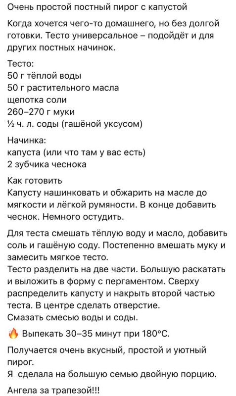 Постоянное увлечение рецептами: что стоит за этим явлением?