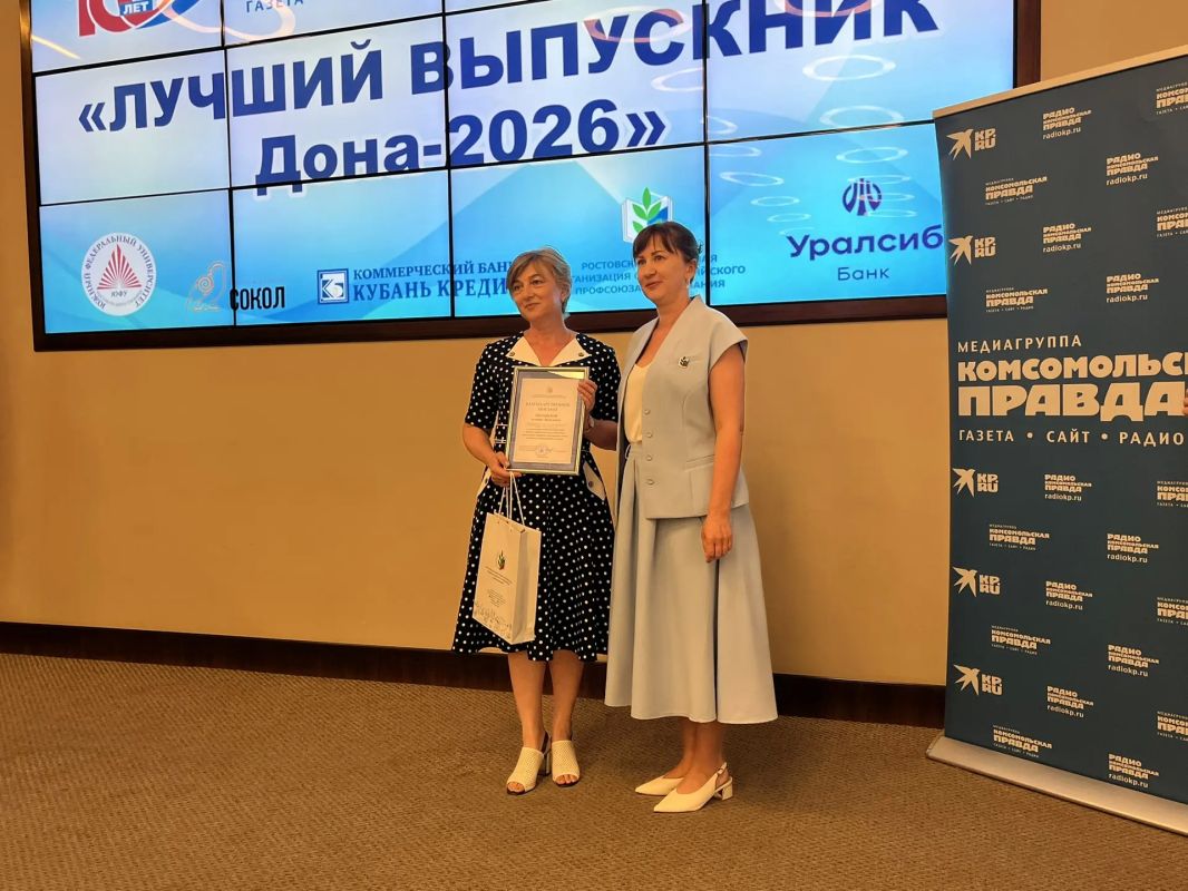 Не забыли мы и про учителей, которые подготовили наших лучших стобалльников! Не забыли мы и про учителей, которые подготовили наших лучших стобалльников!