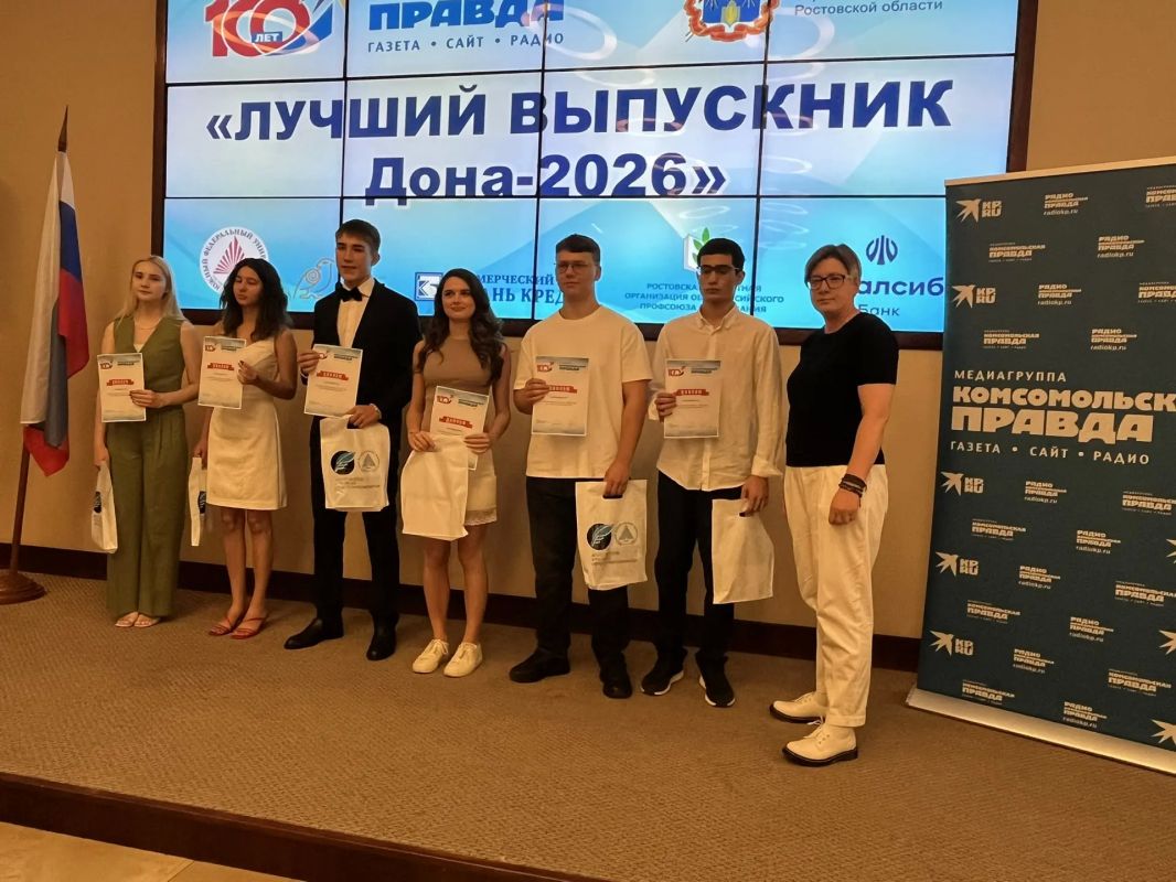 Кадры с награждения лучших выпускников, сдавших на высокие баллы ЕГЭ по географии, физике, русскому Кадры с награждения лучших выпускников, сдавших на высокие баллы ЕГЭ по географии, физике, русскому