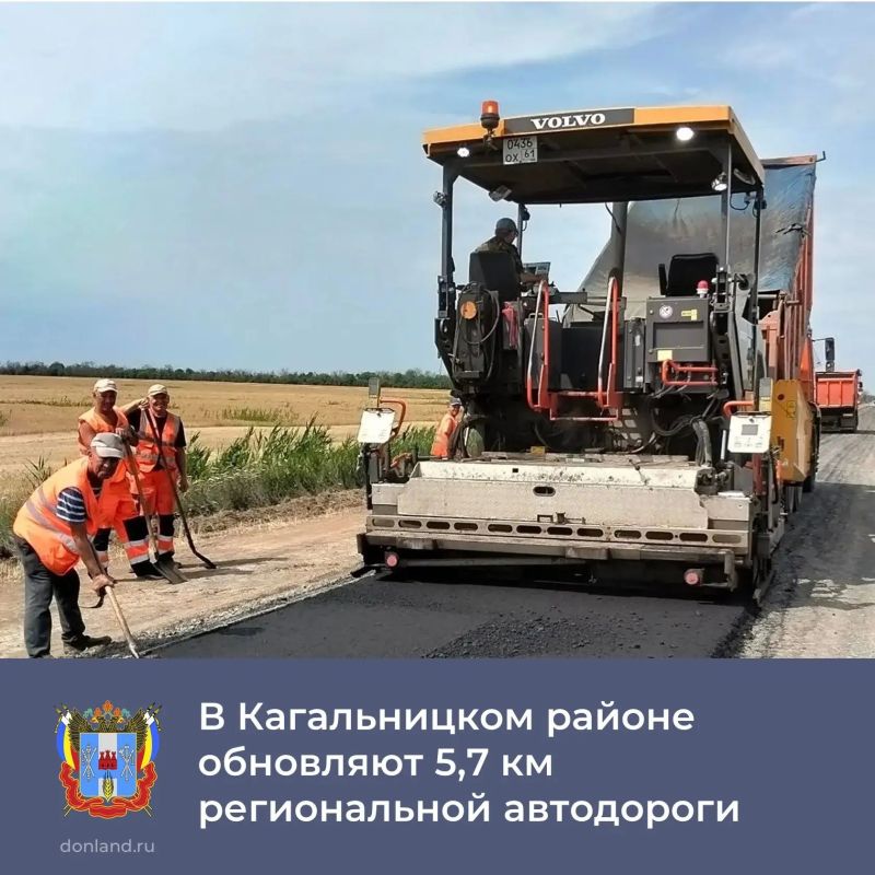 В Кагальницком районе по нацпроекту «Инфраструктура для жизни» идет ремонт участка региональной дороги «ст.Кагальницкая – с.ИвановоШамшево – с.Новобатайск – до магистрали «Дон»