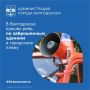 Сотрудники ГОиЧС и представители комиссии по делам несовершеннолетних проверили заброшенные здания и городской пляж
