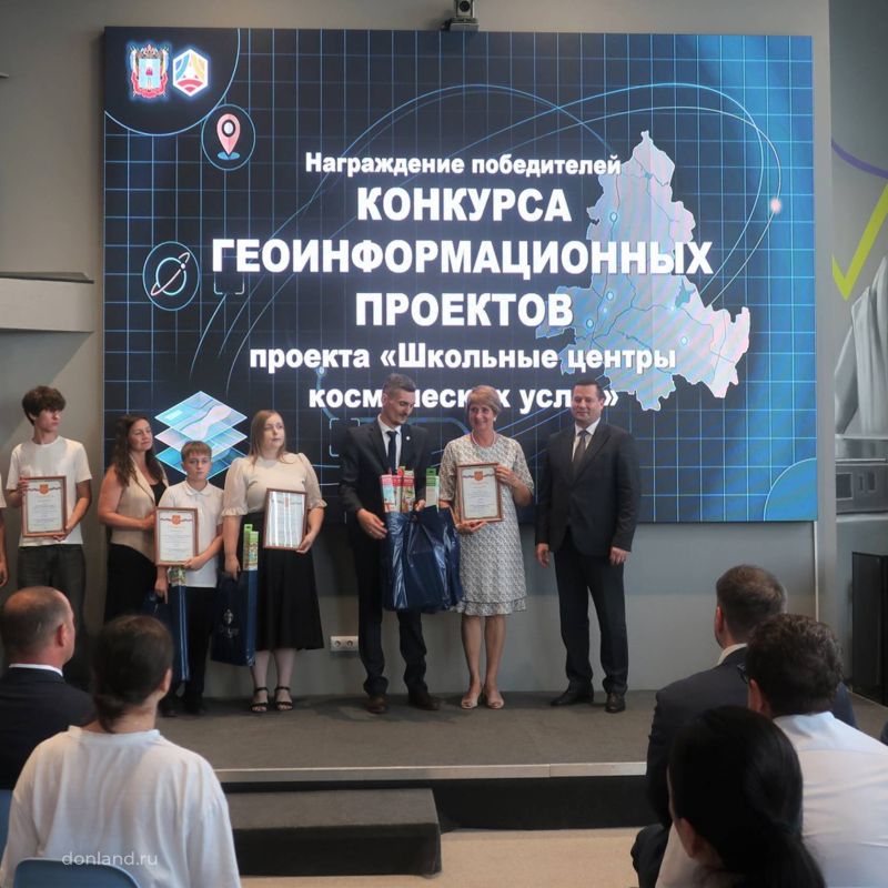 Проект «Школьные центры космических услуг» реализуется на Дону уже 10 лет Проект «Школьные центры космических услуг» реализуется на Дону уже 10 лет