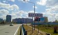 В воздухе Батайска зафиксирована высокая концентрация фенола