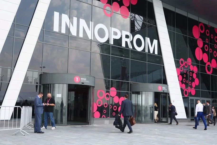 Предприятия Дона привлекли более 1,1 млрд рублей на «Иннопроме-2026»
