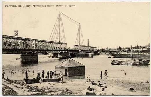Бани с фонтаном, шотландским душем и углекислыми ваннами и даже с балконом для ловли рыбы… К парному бизнесу в дореволюционном Ростове подходили вдумчиво и со вкусом, используя инновационное в ту пору оборудование Бани с фонтаном, шотландским душем и углекислыми ваннами и даже с балконом для ловли рыбы… К парному бизнесу в дореволюционном Ростове подходили вдумчиво и со вкусом, используя инновационное в ту пору оборудование