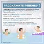 Лето в разгаре, а безопасность — превыше всего!