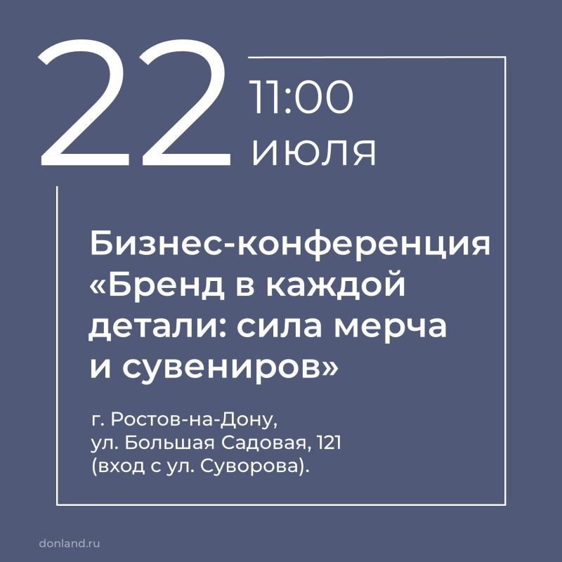 В Центре креативных индустрий пройдет бизнес-конференция «Бренд в каждой детали: сила мерча и сувениров»