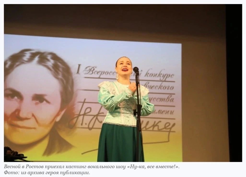 «Утром проснулась знаменитой»: 18-летняя жительница Ростова решила стать финансистом, но прошла кастинг «Ну-ка, все вместе!» «Утром проснулась знаменитой»: 18-летняя жительница Ростова решила стать финансистом, но прошла кастинг «Ну-ка, все вместе!»