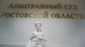 Суд отказал Росприроднадзору в иске на 410 млн рублей