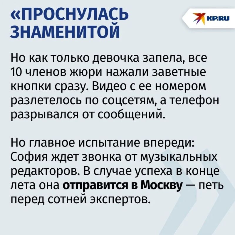 «Утром проснулась знаменитой»: 18-летняя жительница Ростова решила стать финансистом, но прошла кастинг «Ну-ка, все вместе!» «Утром проснулась знаменитой»: 18-летняя жительница Ростова решила стать финансистом, но прошла кастинг «Ну-ка, все вместе!»