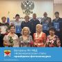 В Ростове-на-Дону завершился первый этап фотоконкурса «Мир глазами ветеранов», организованного Общероссийской общественной организацией ветеранов органов внутренних дел