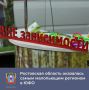 Минздрав России опубликовал статистику за июнь 2026 года, в которой приводит данные, сколько алкоголя потребляют в регионах России на душу населения