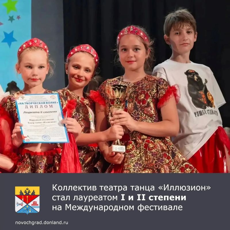 Народный театр танца «Иллюзион» под руководством Эдиты Галустьян принял участие в IX Международном фестивале-конкурсе детского, юношеского и взрослого творчества «НА ТВОРЧЕСКОЙ ВОЛНЕ», проходившем в городе Сочи