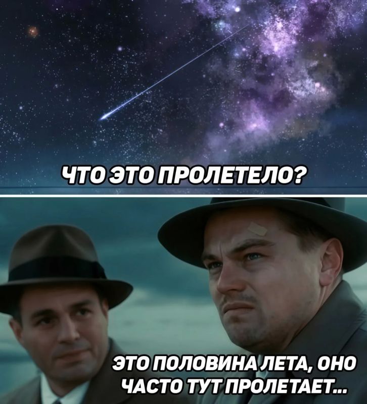 Ростовчане, а вы заметили, что половина лета уже пролетела?