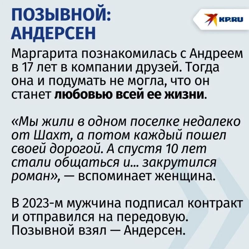 «Я люблю тебя. Все будет хорошо»: боец подписал контракт в свой день рождения и пропал без вести в годовщину свадьбы «Я люблю тебя. Все будет хорошо»: боец подписал контракт в свой день рождения и пропал без вести в годовщину свадьбы