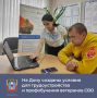 В областное управление госслужбы занятости населения обратились порядка 800 участников СВО и 500 членов их семей