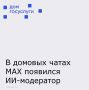 � ����������� MAX ��������� ������������ ��������� ���������
