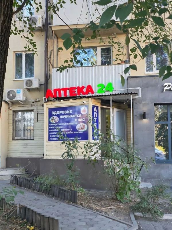 Аптеку на Буденновском в Ростове снова оштрафовали Аптеку на Буденновском в Ростове снова оштрафовали