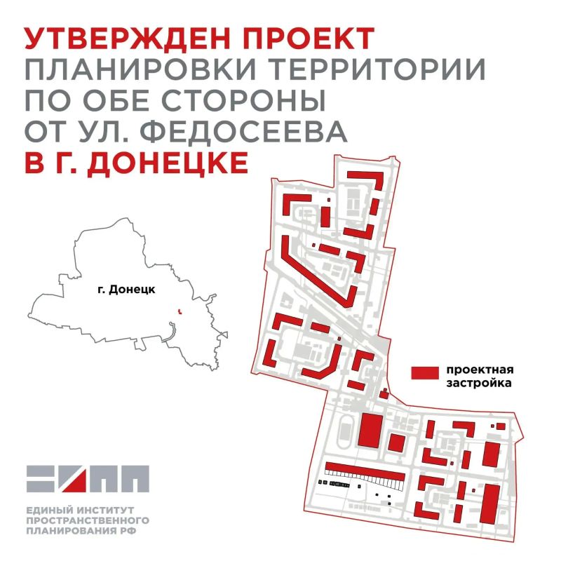В Пролетарском районе Донецка появится новое современное жилье