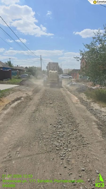 В Батайске продолжается грейдирование дорог по обращениям жителей В Батайске продолжается грейдирование дорог по обращениям жителей