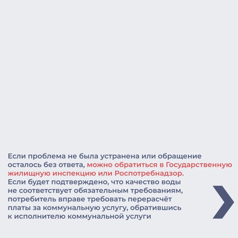 Ржавая, мутная вода с неприятным запахом или привкусом — повод проверить систему водоснабжения Ржавая, мутная вода с неприятным запахом или привкусом — повод проверить систему водоснабжения