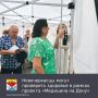 23 июля, с 8.00 до 10.30, жителей поселка Лугового приглашают на выездную диспансеризацию в рамках городской акции «Пункт здоровья»