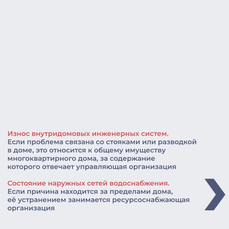 Ржавая, мутная вода с неприятным запахом или привкусом — повод проверить систему водоснабжения Ржавая, мутная вода с неприятным запахом или привкусом — повод проверить систему водоснабжения