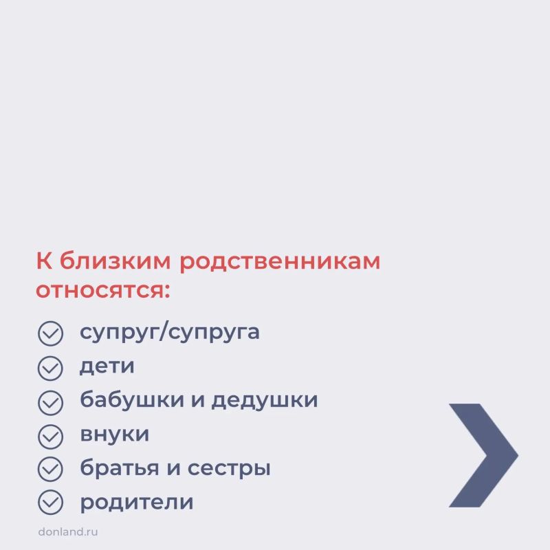 С 21 июля 2026 года в России вступили в силу изменения в правила назначения единого пособия для семей с низкими доходами С 21 июля 2026 года в России вступили в силу изменения в правила назначения единого пособия для семей с низкими доходами