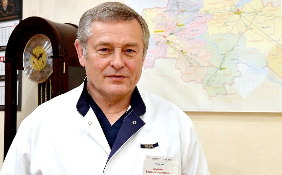 Главврач РОКБ Вячеслав Коробка ушел с поста
