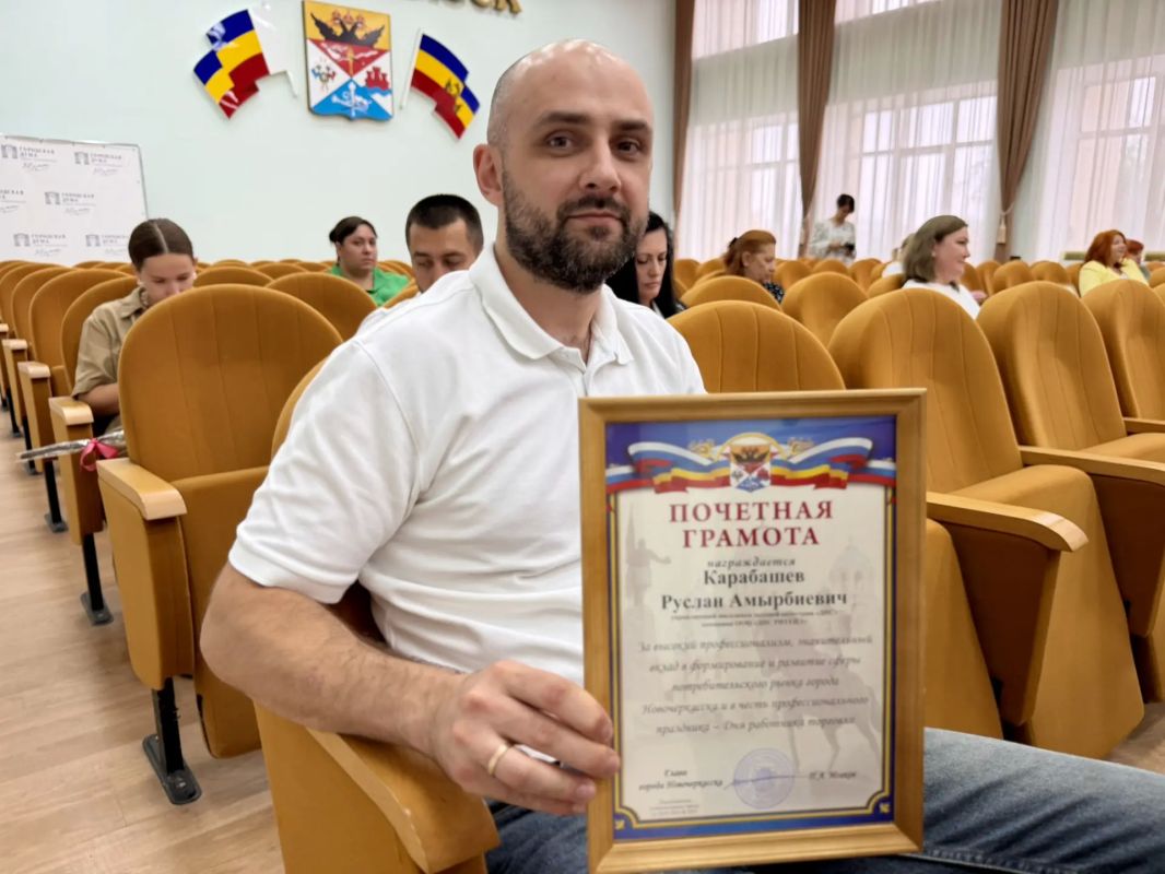 23 июля в Большом зале Городской Думы состоялось торжественное мероприятие, посвящённое Дню работников торговли 23 июля в Большом зале Городской Думы состоялось торжественное мероприятие, посвящённое Дню работников торговли