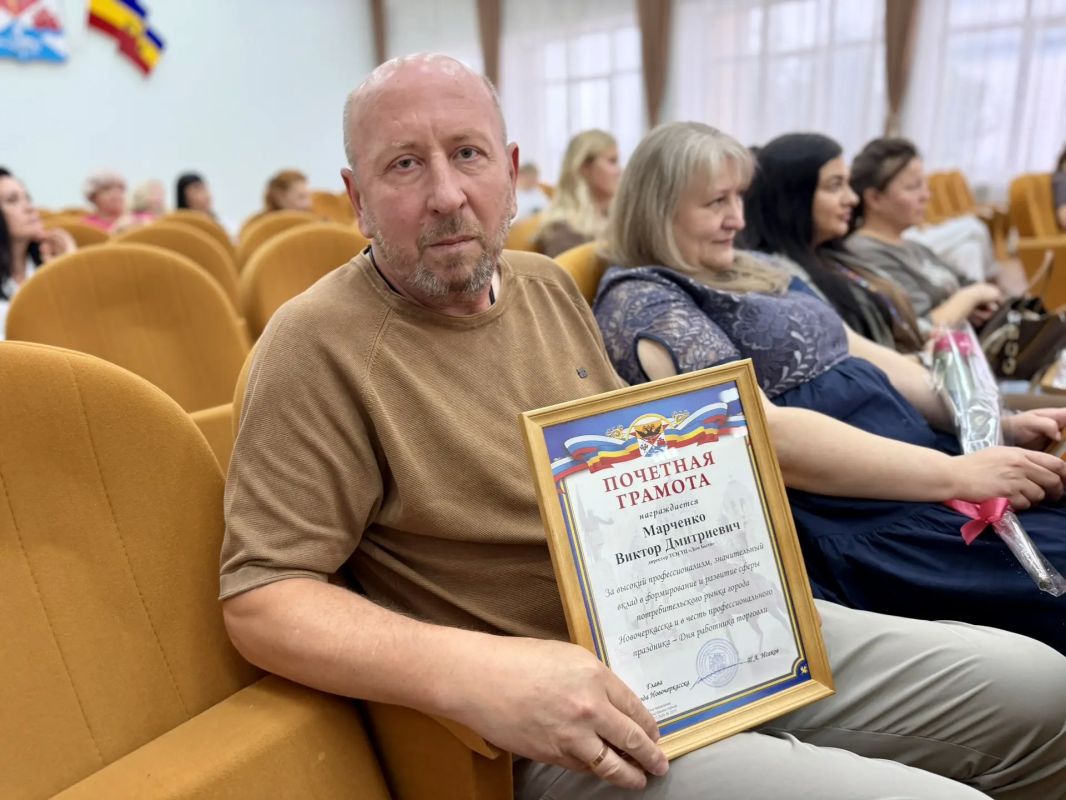 23 июля в Большом зале Городской Думы состоялось торжественное мероприятие, посвящённое Дню работников торговли 23 июля в Большом зале Городской Думы состоялось торжественное мероприятие, посвящённое Дню работников торговли