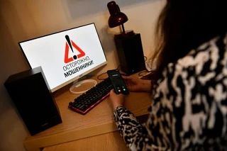Работница одного из заводов в Ростовской области попала под влияние мошенников и тайком оформила кредиты на своих коллег