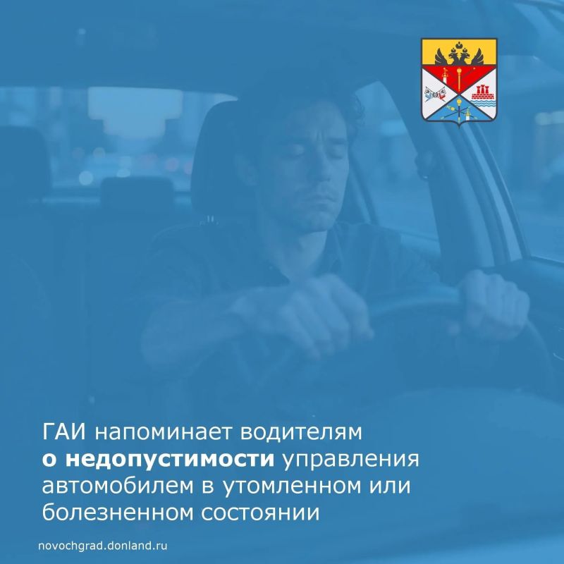 ГАИ города обращает особое внимание водителей на необходимость соблюдения требований безопасности при управлении транспортными средствами