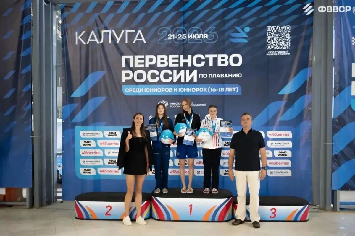 Донская пловчиха Арина Брыканова стала чемпионкой России среди юниоров
