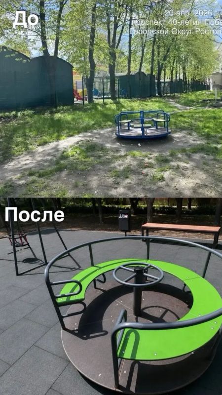 Александр Скрябин: Мы продолжаем благоустраивать детские площадки в городе Александр Скрябин: Мы продолжаем благоустраивать детские площадки в городе