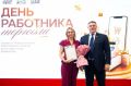 В преддверии Дня работника торговли председатель комитета Законодательного Собрания Ростовской области по экономической политике Игорь Бураков принял участие в программе праздничных мероприятий и вручил поощрения донского...